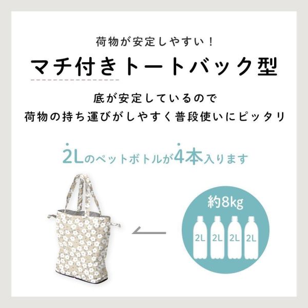 miffy 撥水摺疊環保購物袋 L 