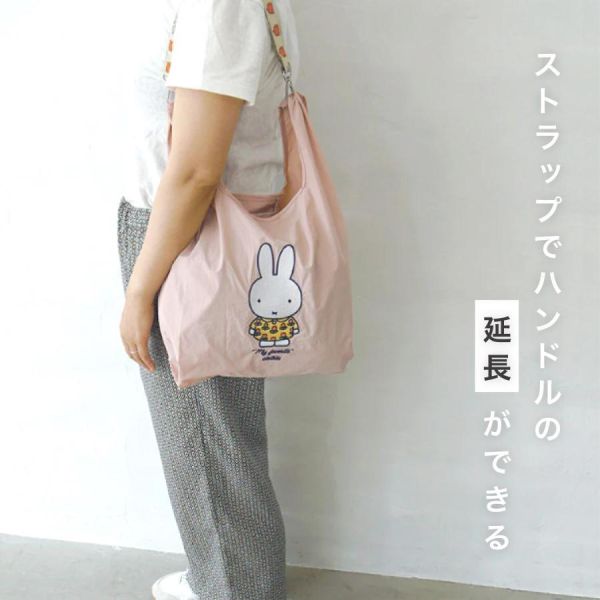 Miffy 2WAY 可收納環保購物袋 