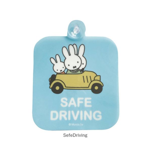 Miffy 吸盤式汽車標示牌 