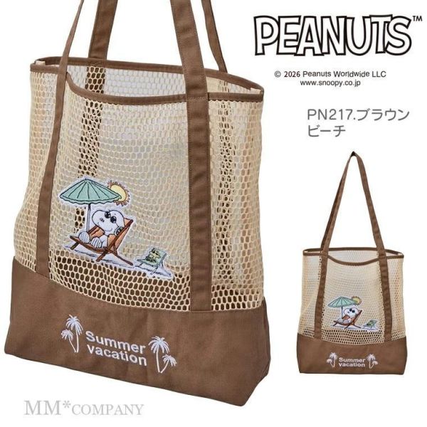 PEANUTS Summer Vacation 網布托特包 