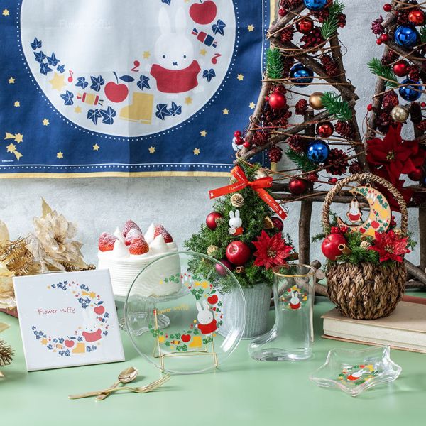 Flower Miffy限定 聖誕玻璃擺飾系列 