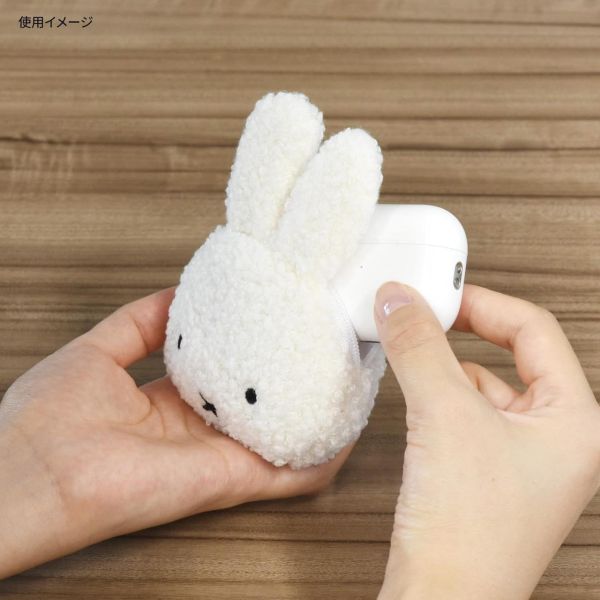 Miffy 絨毛多功能收納小包吊飾 