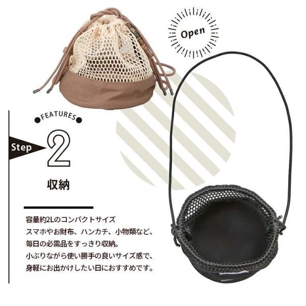 Miffy 網布束口兩用斜背包 