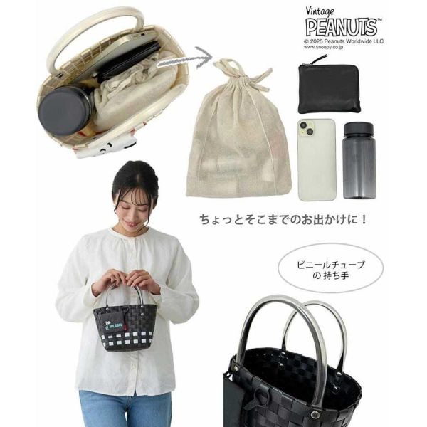 Peanuts × ROOTOTE 「baby roo」系列 編織托特包 