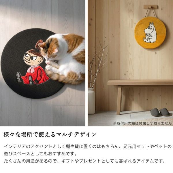 KLIPPAN 小不點羊毛氈刺繡坐墊 (黑) 