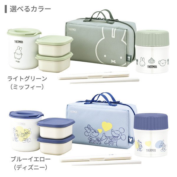 Thermos x Miffy 保溫便當盒組 