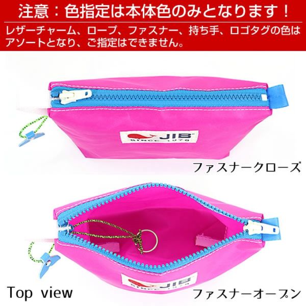 JIB × SNOOPY Finger Pouch 航海布多功能小包 