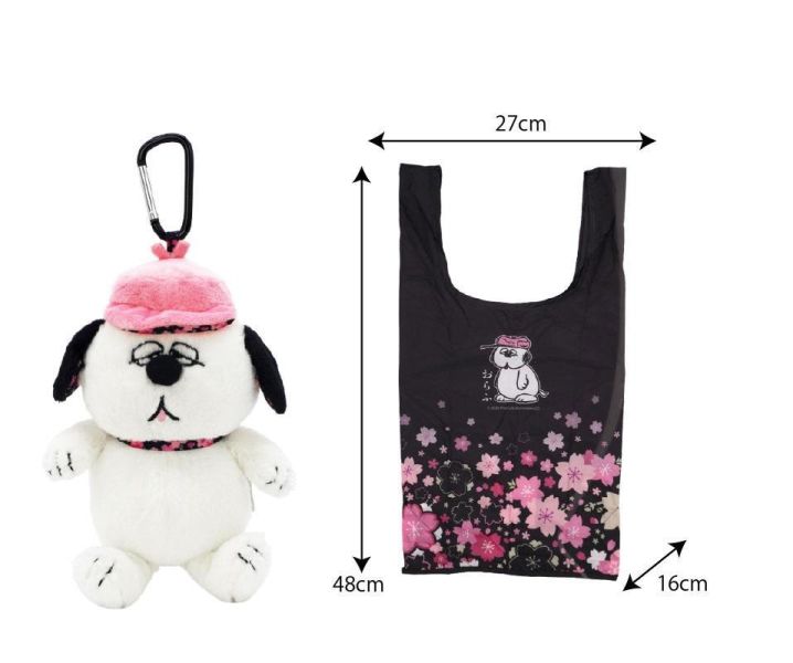 nakajima 歐拉夫櫻花耳毛絨玩偶登山口吊飾環保袋 