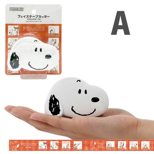 Peanuts 史努比大頭膠台紙膠帶組 