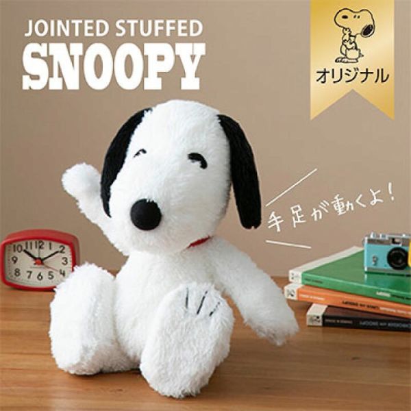 おかいものSNOOPY Pose 任意姿勢玩偶 