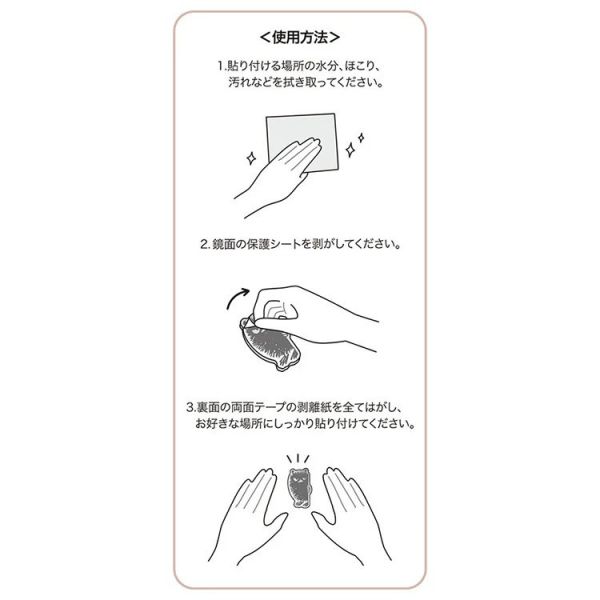 MOOMIN 小不點＆史丁奇 裝飾小鏡子三件組 