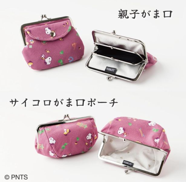 茶屋川越限定 史努比縐布系列收納包 