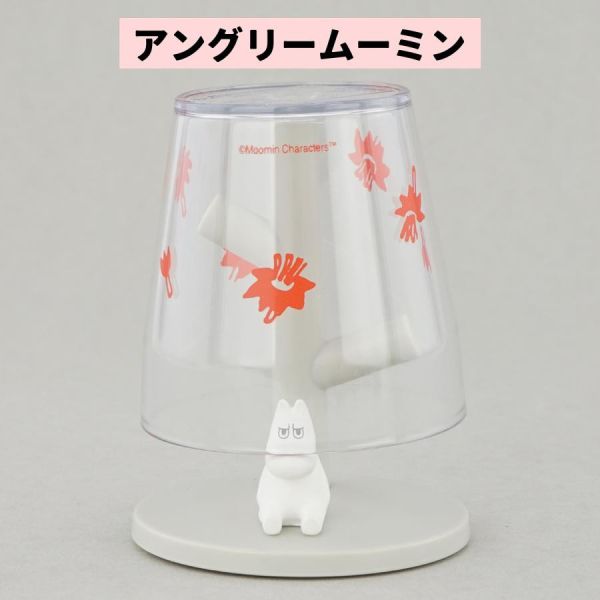 Moomin 姆明表情漱口杯三款 