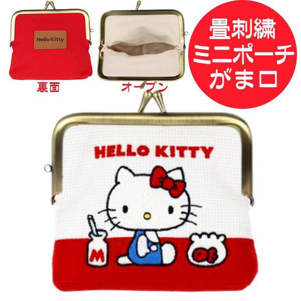 Hello Kitty 刺繡口金包 
