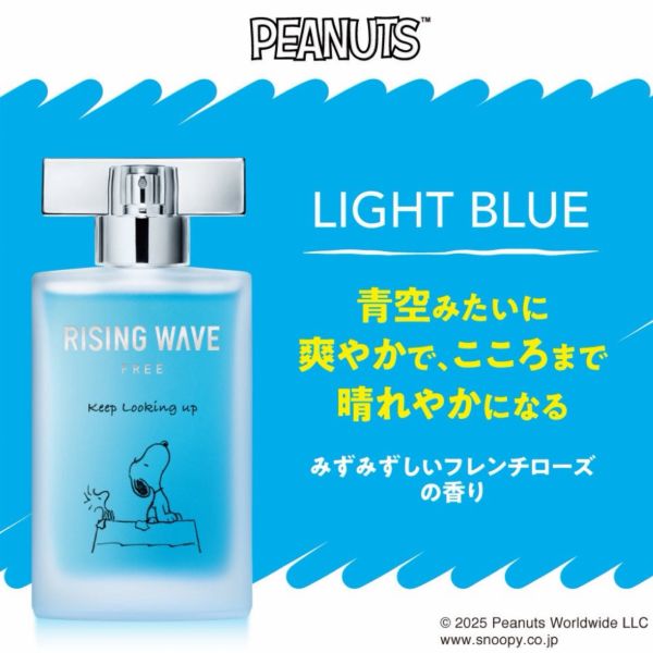 Rising Wave 史努比淡香精 50ml 