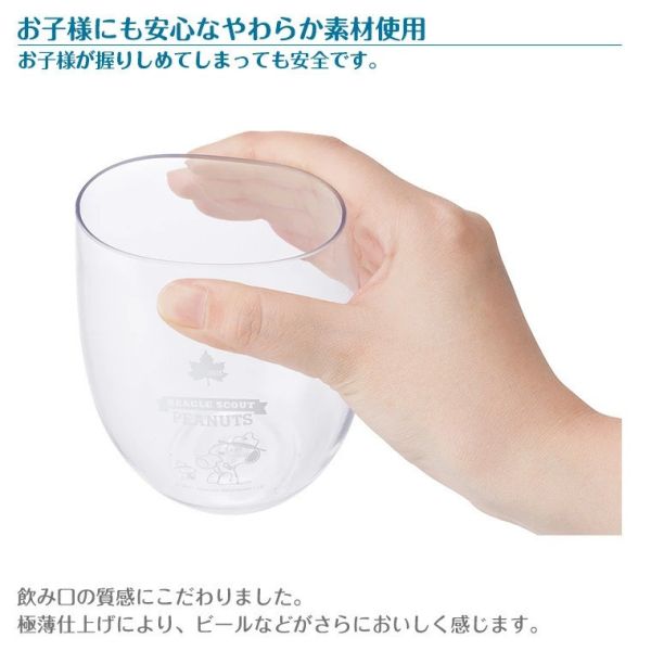 Logos 史努比75週年露營軟式透明水杯兩入組 