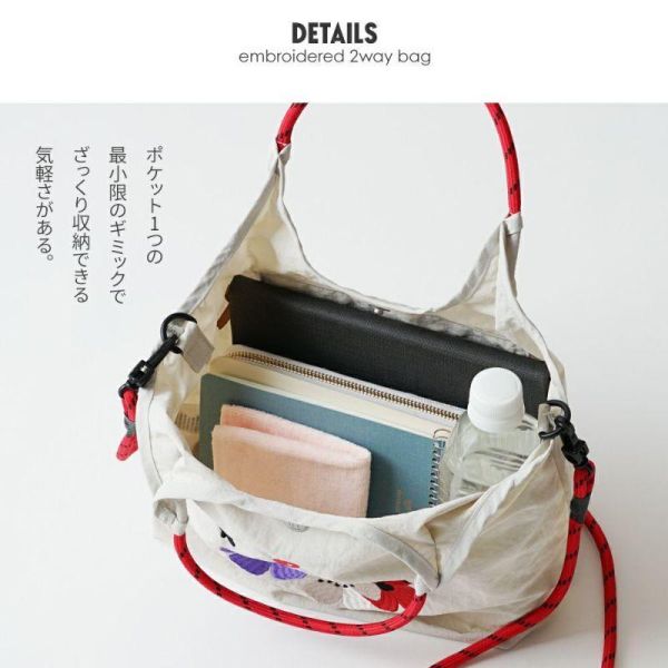 T-TWO-O 刺繡2WAY 輕量迷你肩背包 (M) 