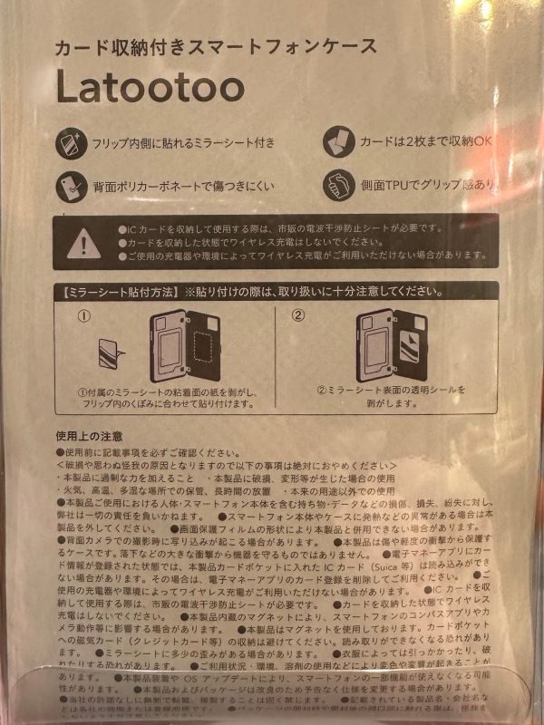 Moomin 13Pro 卡片收納手機殼(附鏡) 