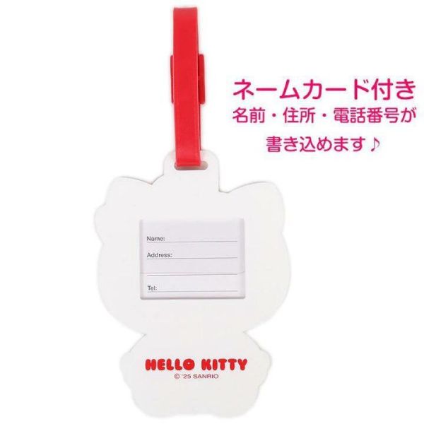 Hello Kitty 造型行李吊牌 