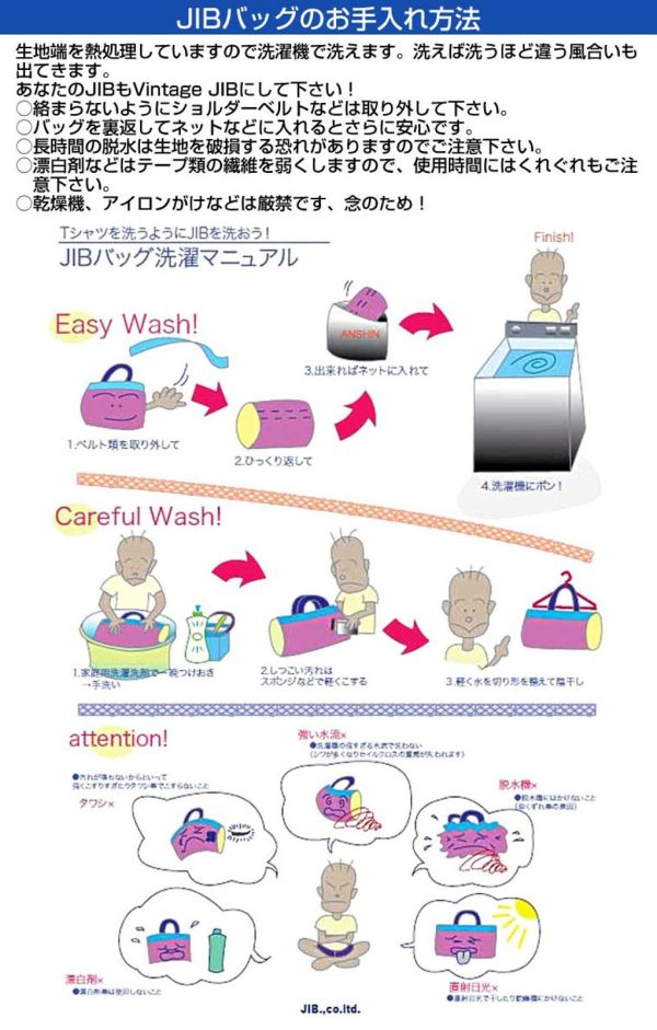 JIB × SNOOPY Finger Pouch 航海布多功能小包 