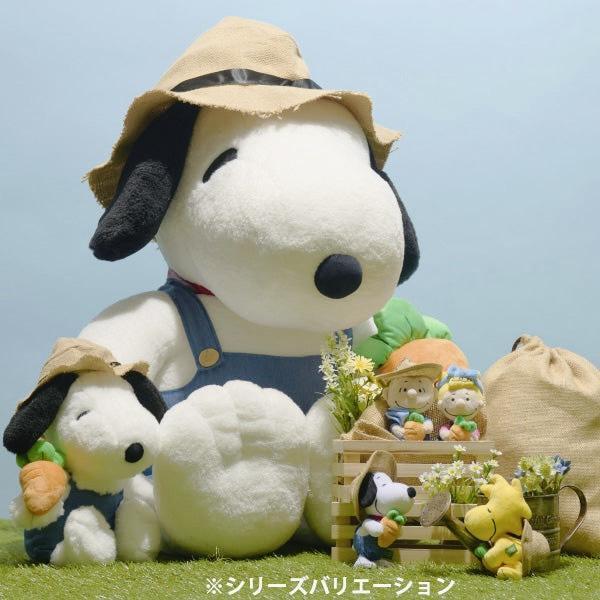 Snoopy Garden 農夫史努比玩偶 