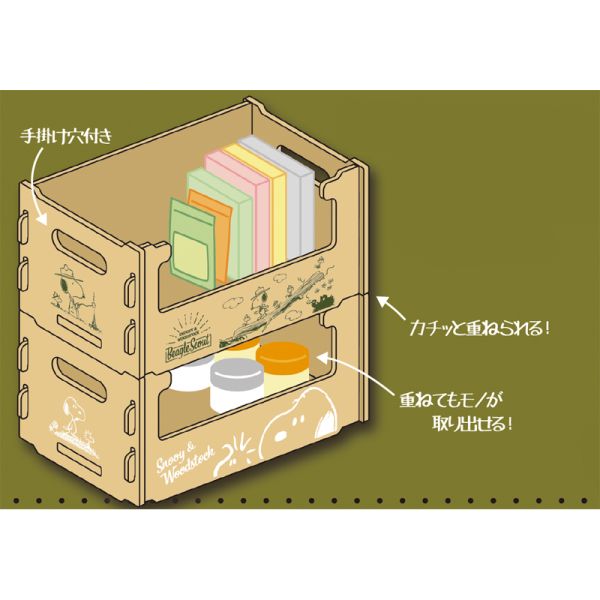 Snoopy X 日本郵局限定 組合式木製收納箱 