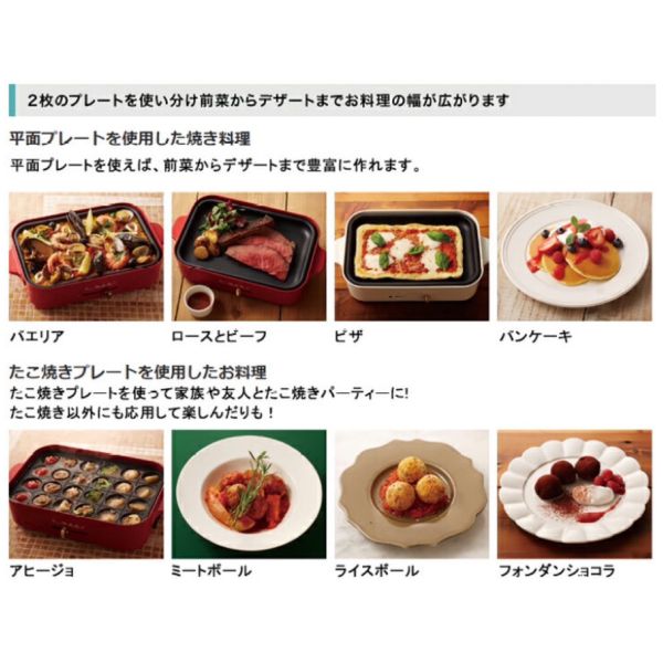 BRUNO X Snoopy 多功能電烤盤 (日本限定秋香綠) 