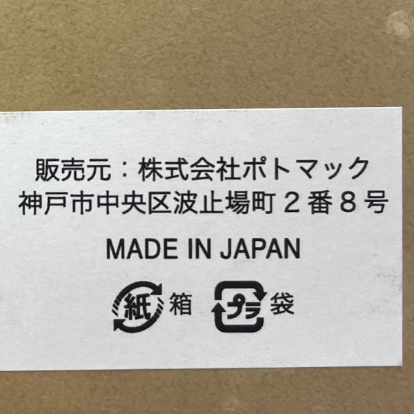 PeanutsCafe ART BOX便條紙盒組 