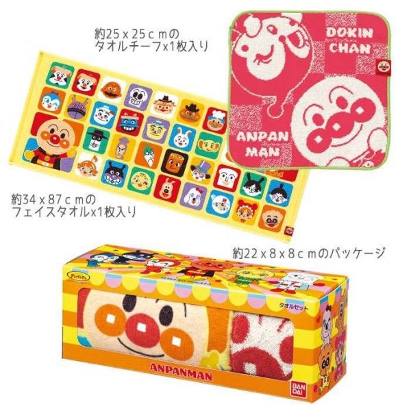 Bandai 麵包超人毛巾小禮盒系列 