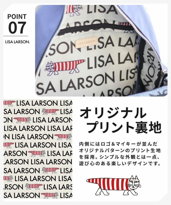 Lisa Larson 環保再生防水面料多功能收納包 (直立款) 