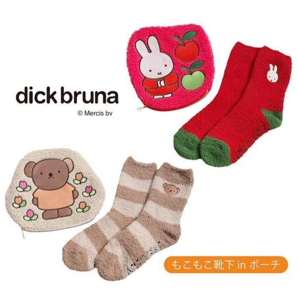 Dick Bruna｜Miffy・Boris 絨毛襪＆收納包組 
