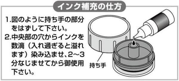 moomin 標語 回墨印章 