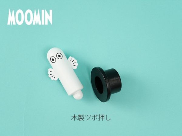 Moomin 溜溜木製按摩棒 
