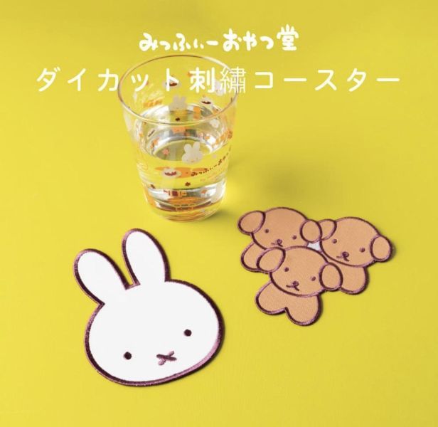 Miffy Kitchen 大臉刺繡杯墊 