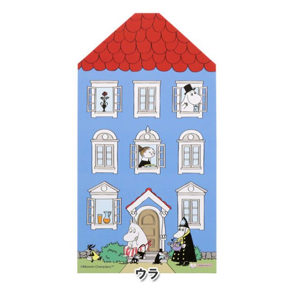 sun-star X Moomin 房屋造型插畫信紙組 