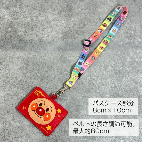麵包超人 證件套卡夾掛繩 