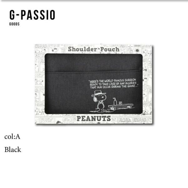 PEANUTS Shoulder Pouch 輕便肩背包 