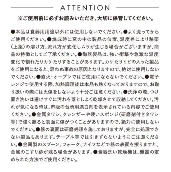 Flowering X I'm Doraemon 招福陶瓷茶杯（兩款） 