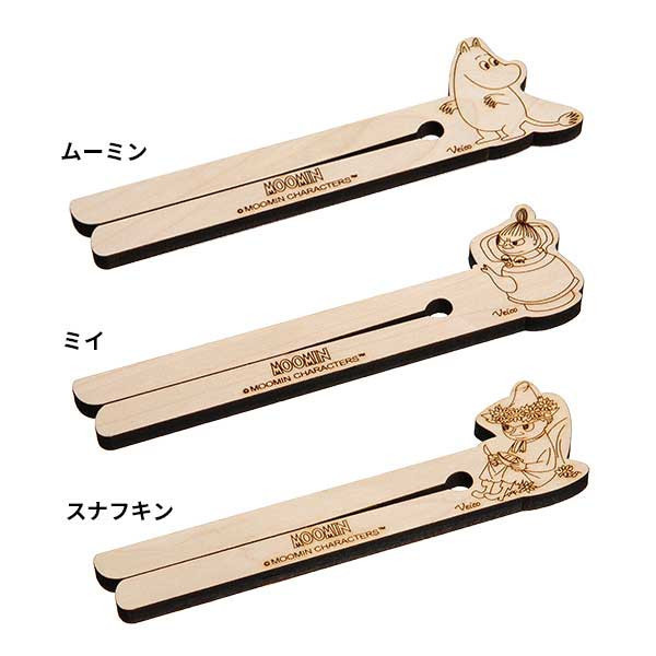 MOOMIN家族 木製封口夾 (四款) 
