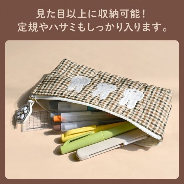 MIFFY 格紋刺繡系列 絎縫質感筆袋 