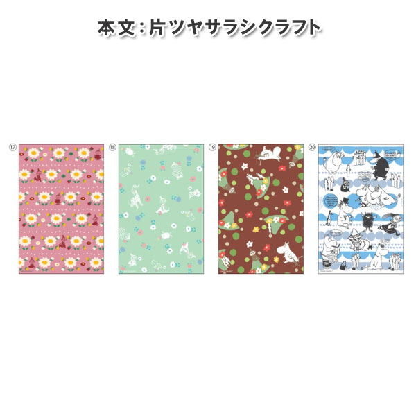 sun-star X Moomin 房屋造型插畫信紙組 