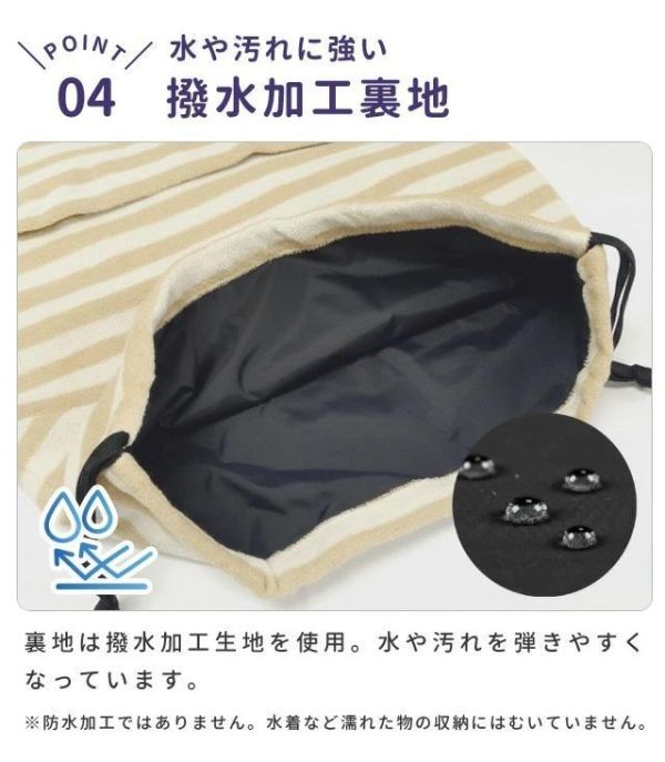 Snoopy 條紋束口收納袋 (五色) 