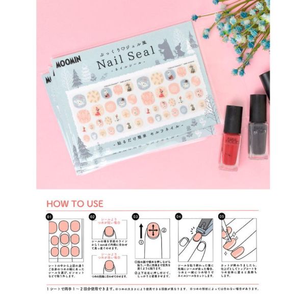 Moomin 造型指甲貼 (三款) 