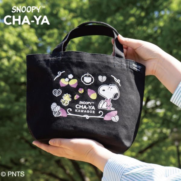 茶屋川越限定 史努比手提袋 
