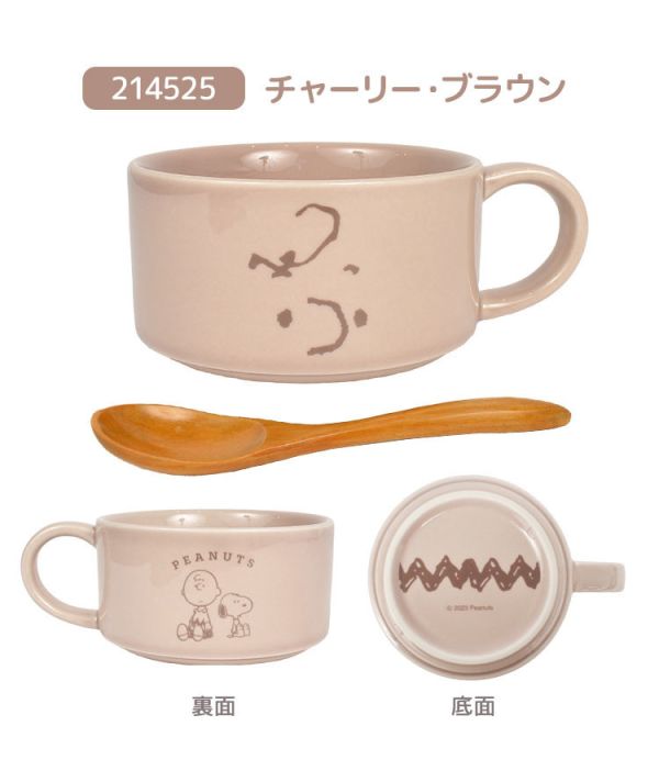 PEANUTS史努比 陶瓷湯杯附木湯匙 350ml 