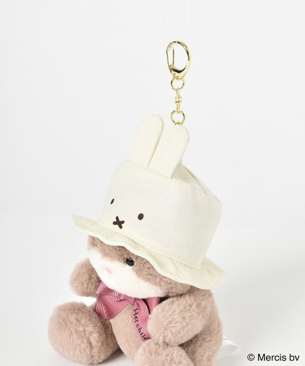 Miffy Boris 迷你帽子吊飾 