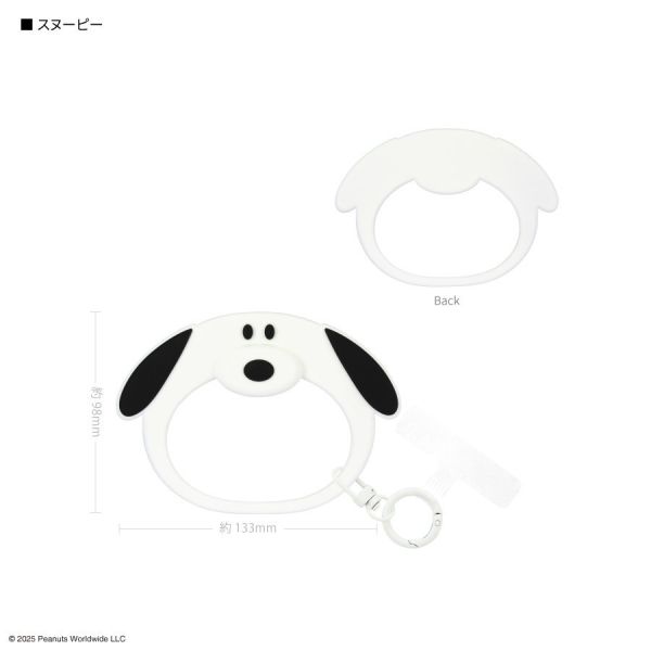 Snoopy 大頭造型手機掛環 
