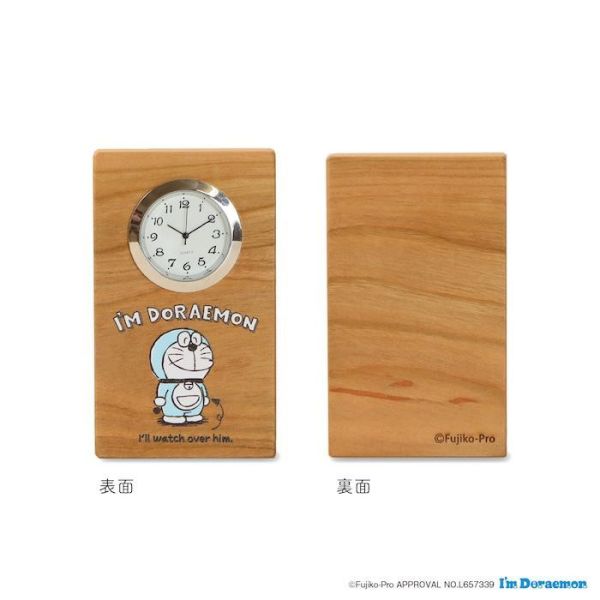I’m Doraemon 木製桌上時鐘 日本製造 