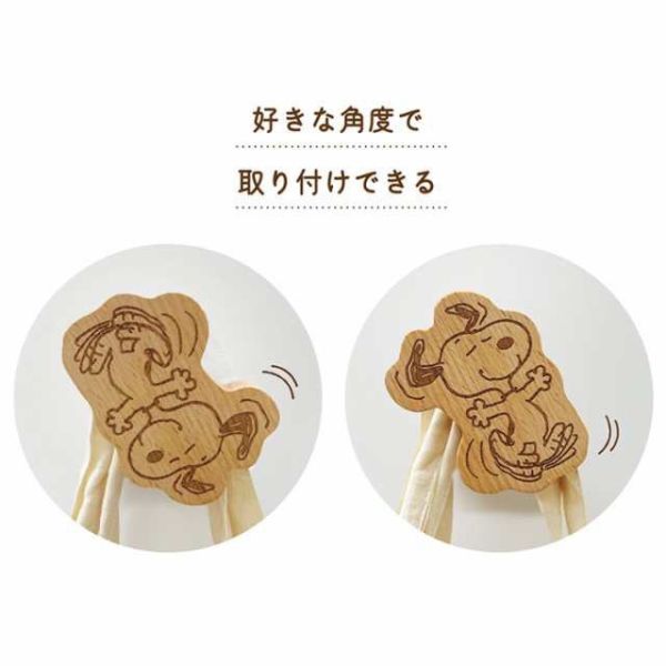 Snoopy 木製吸盤掛勾 
