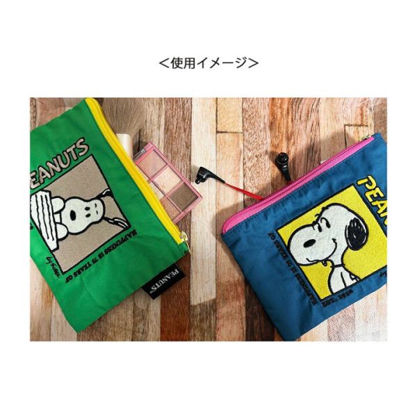 PEANUTS 75週年刺繡七彩收納包 